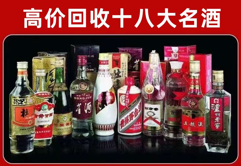 富川回收茅台酒价格