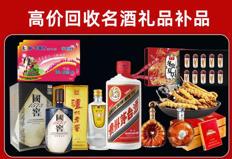 富川回收虫草价格