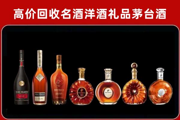 富川回收红酒的价格